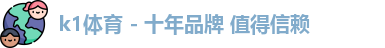 k1体育官网